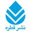 قطره