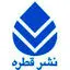قطره