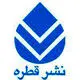 قطره