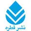قطره