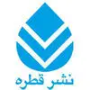 قطره
