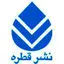 قطره