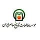 مطالعات تاریخ معاصر ایران
