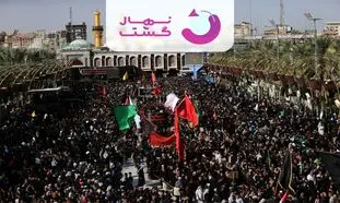 ثبت‌نام تور اربعین کربلا 1401 برای دانشجویان مشمول
