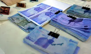 شرایط پرداخت وام 200 میلیون تومانی بانک شهر را بدانید
