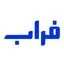 فراب