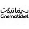 سینما تیکت