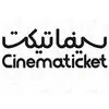 سینما تیکت