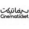 سینما تیکت