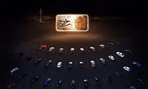 حمایت نفت بهران از سینماماشین