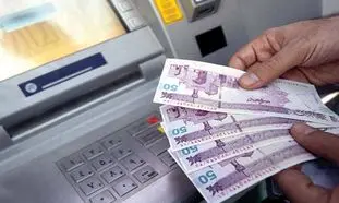 سقف برداشت وجه از خودپرداز افزایش یافت