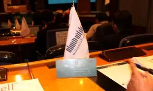 رایانه همراه کیان در نهمین اجلاس رضایتمندی مشتریان تندیس دریافت کرد