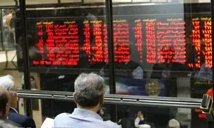 کد بورسی خود را چگونه بگیریم؟