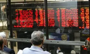 کد بورسی خود را چگونه بگیریم؟