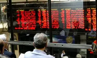کد بورسی خود را چگونه بگیریم؟