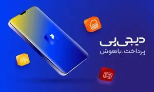 بهترین روش پرداخت قبض چیست؟