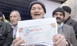 بایدها و ‌نبایدهای فروش سهام عدالت