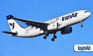 خرید بلیط هامبورگ با ارزانترین قیمت از قاره پیما