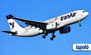 خرید بلیط هامبورگ با ارزانترین قیمت از قاره پیما