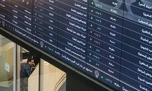 نزول بورس در نخستین روز کاری پاییز عمیق تر شد