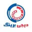 دیجی برینگ