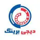 دیجی برینگ