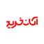آسان خرید