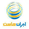 ایران هاست