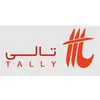 تالی