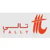 تالی