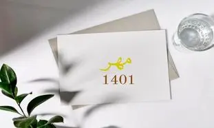 اول مهر چندشنبه است؟ / روزهای تعطیل مهر ۱۴۰۱