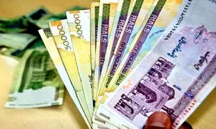 جزئیات دریافت وام یک میلیاردی بانک اقتصاد نوین