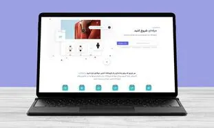 آغاز همکاری دیوار و سازیتو