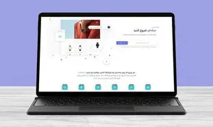 آغاز همکاری دیوار و سازیتو