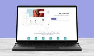 آغاز همکاری دیوار و سازیتو