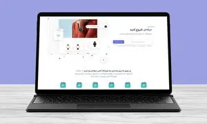 آغاز همکاری دیوار و سازیتو