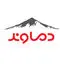 دماوند
