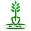 پالیز نهال
