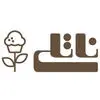 ناتلی
