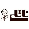 ناتلی