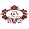 شیرینی حاج خلیفه رهبر