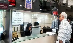 جزئیات وام 150 میلیونی کم بهره + مبلغ اقساط