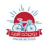 دوچرخه آنلاین