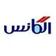 الگانس