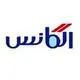 الگانس