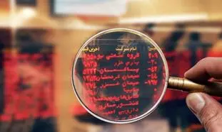 عرضه سهام ایمیدرو در بورس لغو شد