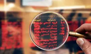 عرضه سهام ایمیدرو در بورس لغو شد