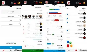 بانک پلاس؛ پلتفرم خدمات بانکی و پیامرسان اجتماعی به همراه جوایز گوناگون