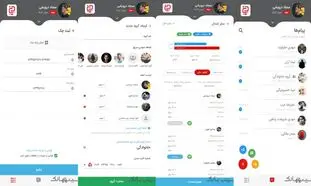 بانک پلاس؛ پلتفرم خدمات بانکی و پیامرسان اجتماعی به همراه جوایز گوناگون