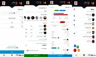 بانک پلاس؛ پلتفرم خدمات بانکی و پیامرسان اجتماعی به همراه جوایز گوناگون